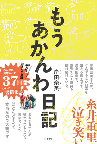 初めての方におすすめな作品