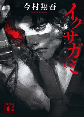 初めての方におすすめな作品