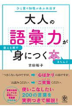 人気の作品