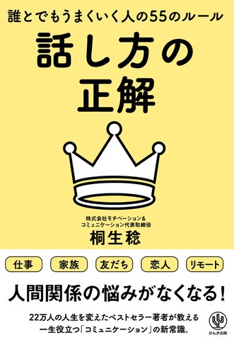 人気の作品