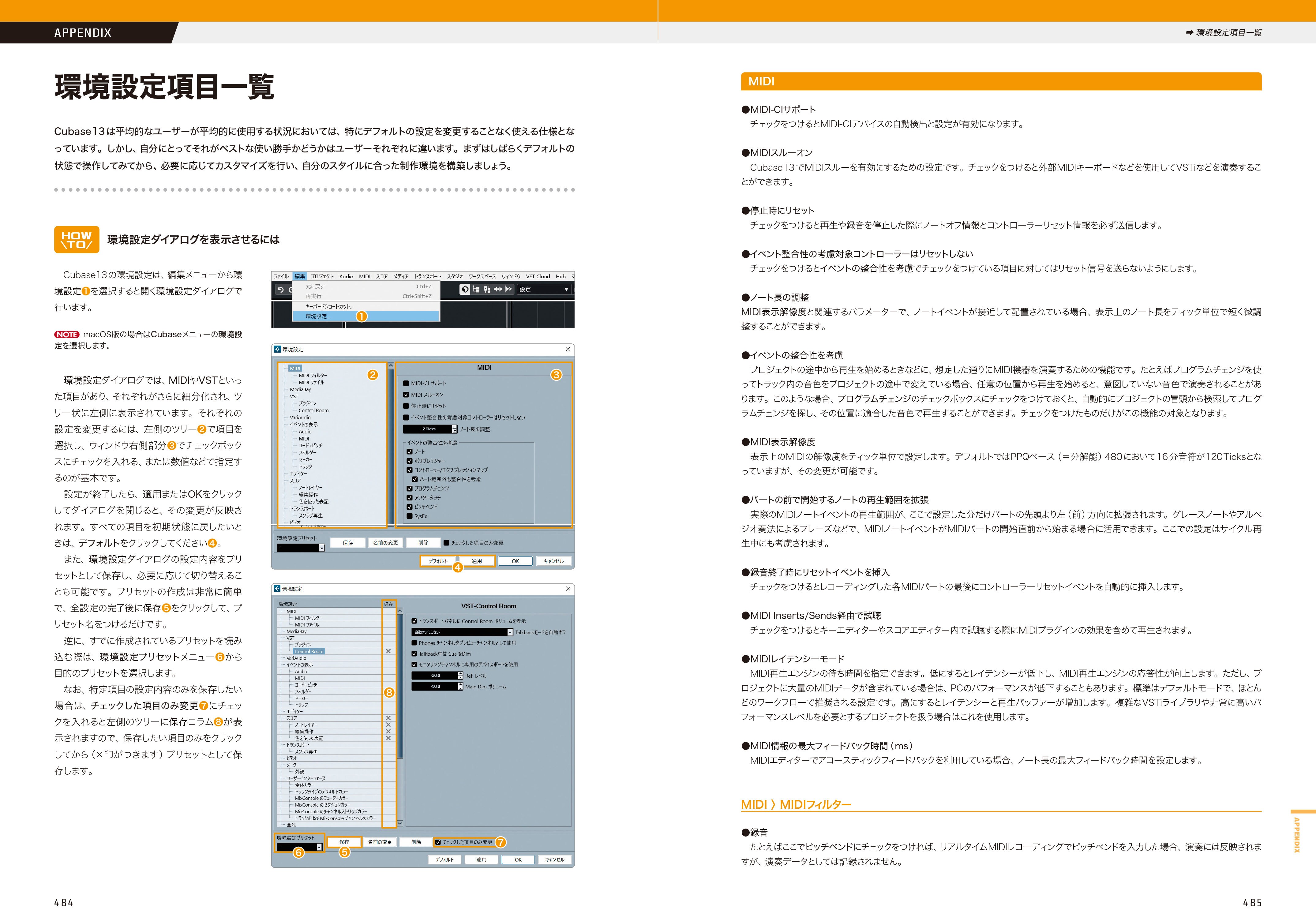Cubase 5 Series for Windows PC徹底操作ガイド Cubase 5 Series for Windows PC徹底操作ガイド Cubase 5 Series