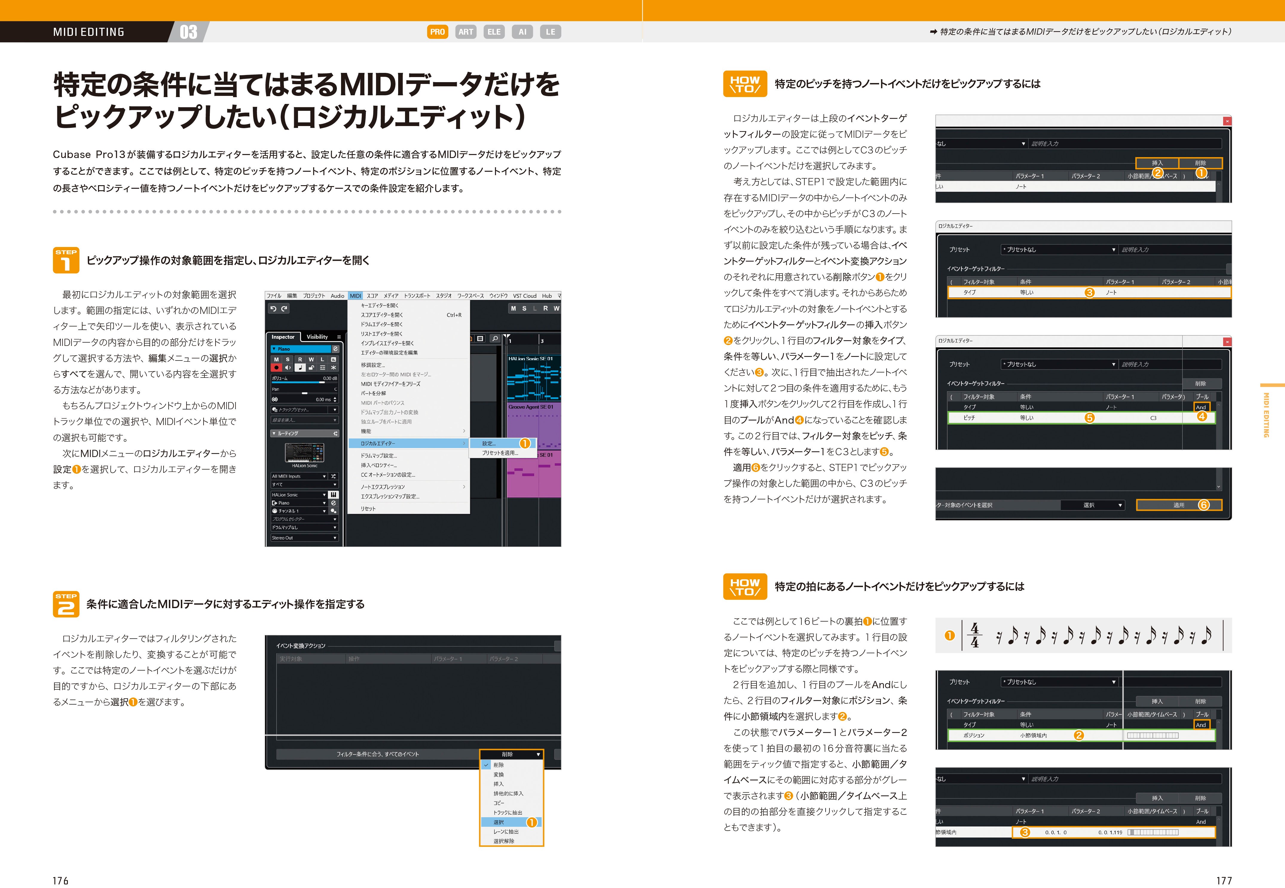MIDI EDITING