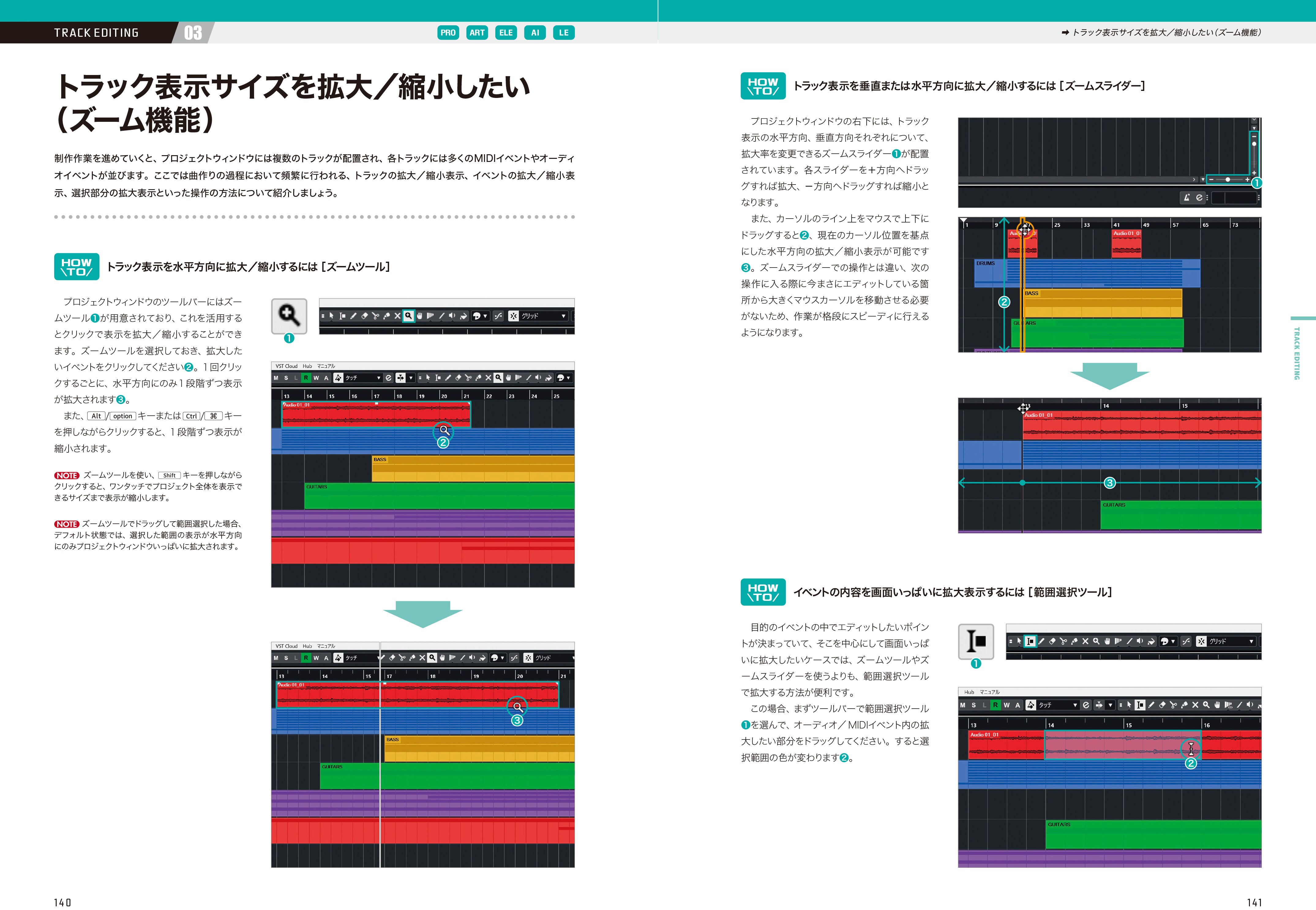 Cubase 5 Series for Windows PC徹底操作ガイド Cubase 5 Series for Windows PC徹底操作ガイド Amazon.co.jp