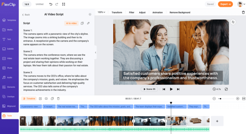 動画のスクリプトを自動生成