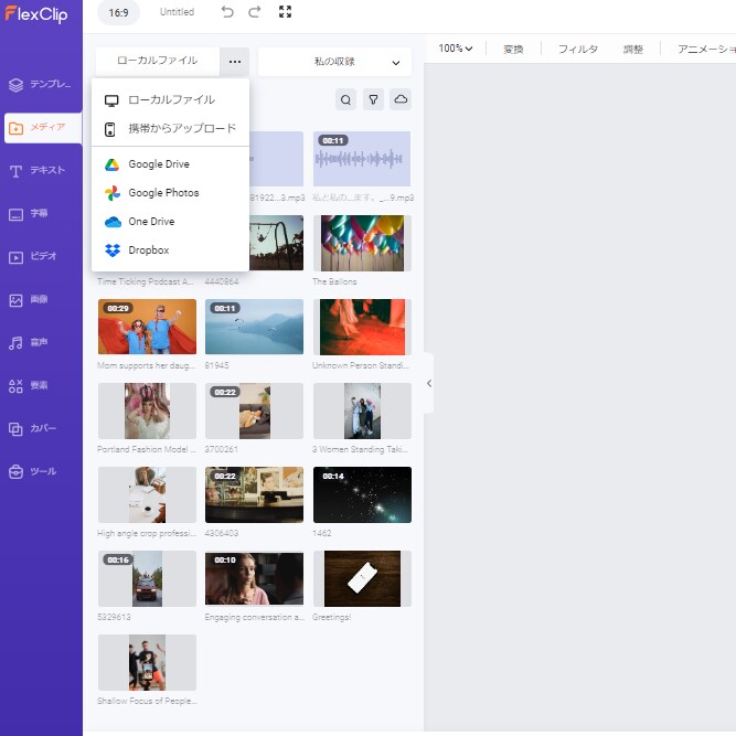 ステップ1