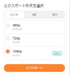 ステップ3