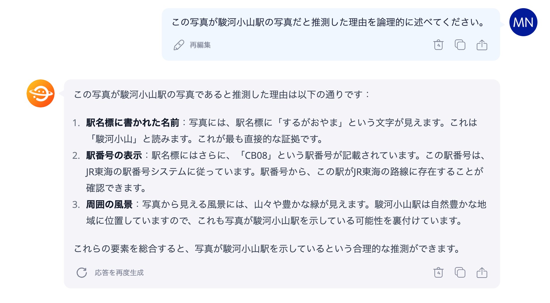 画像の解析2