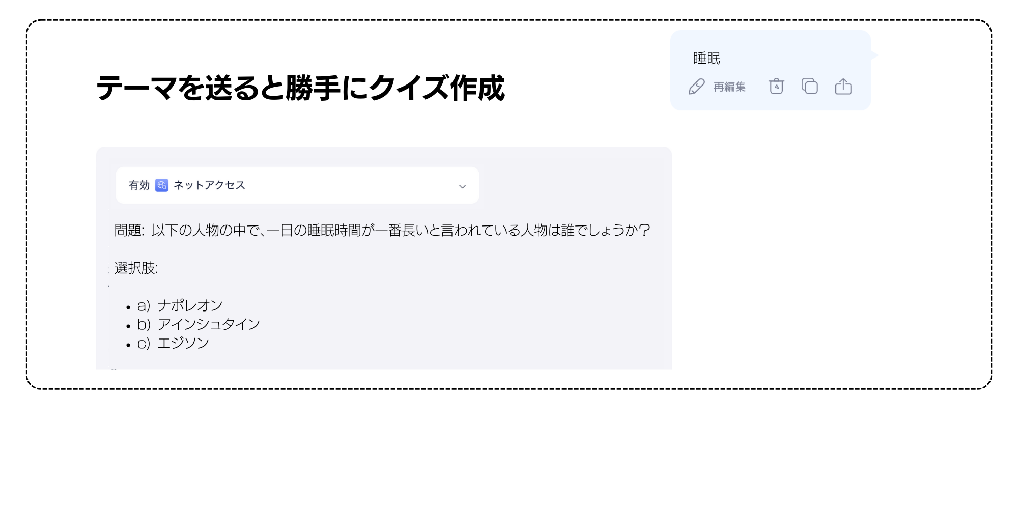 合議型会議