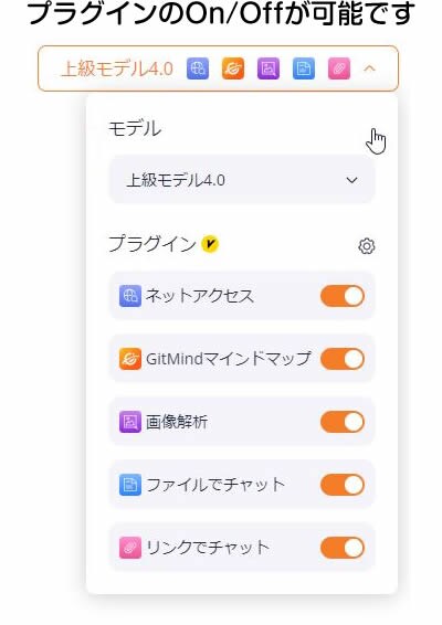 プラグインを使う２