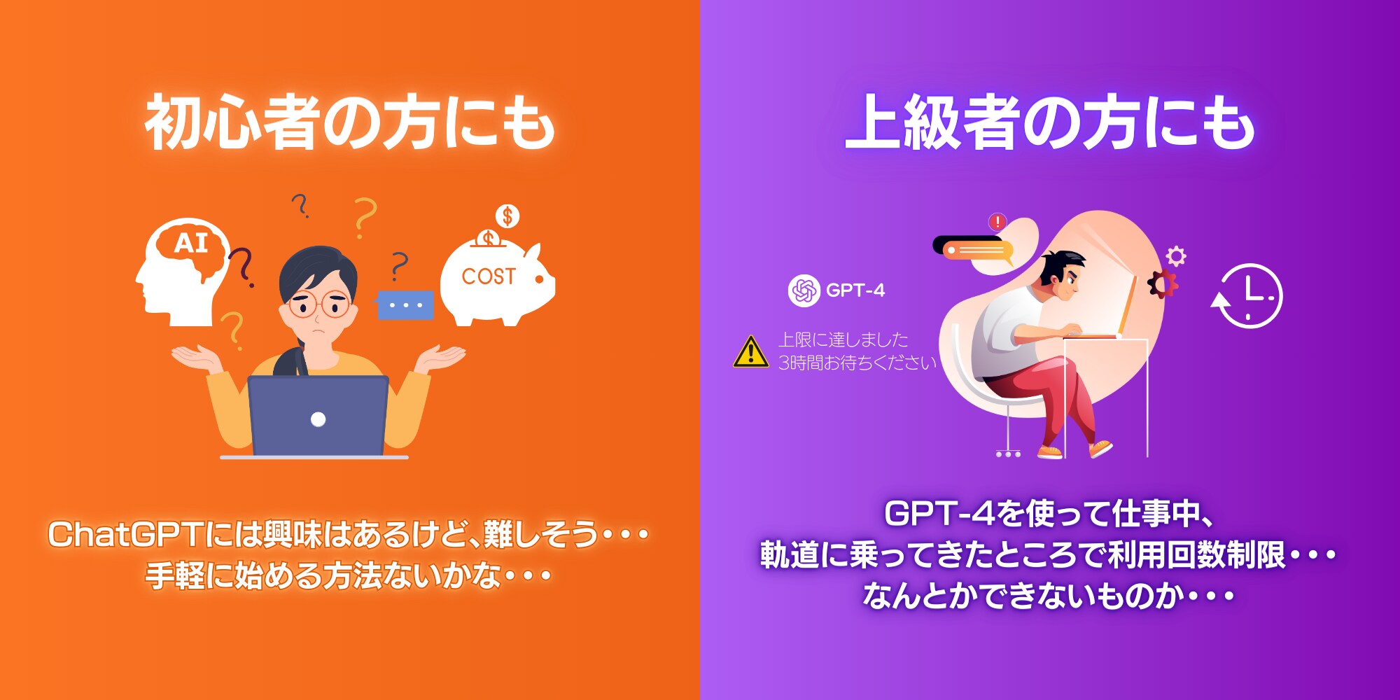 こんな人におすすめ