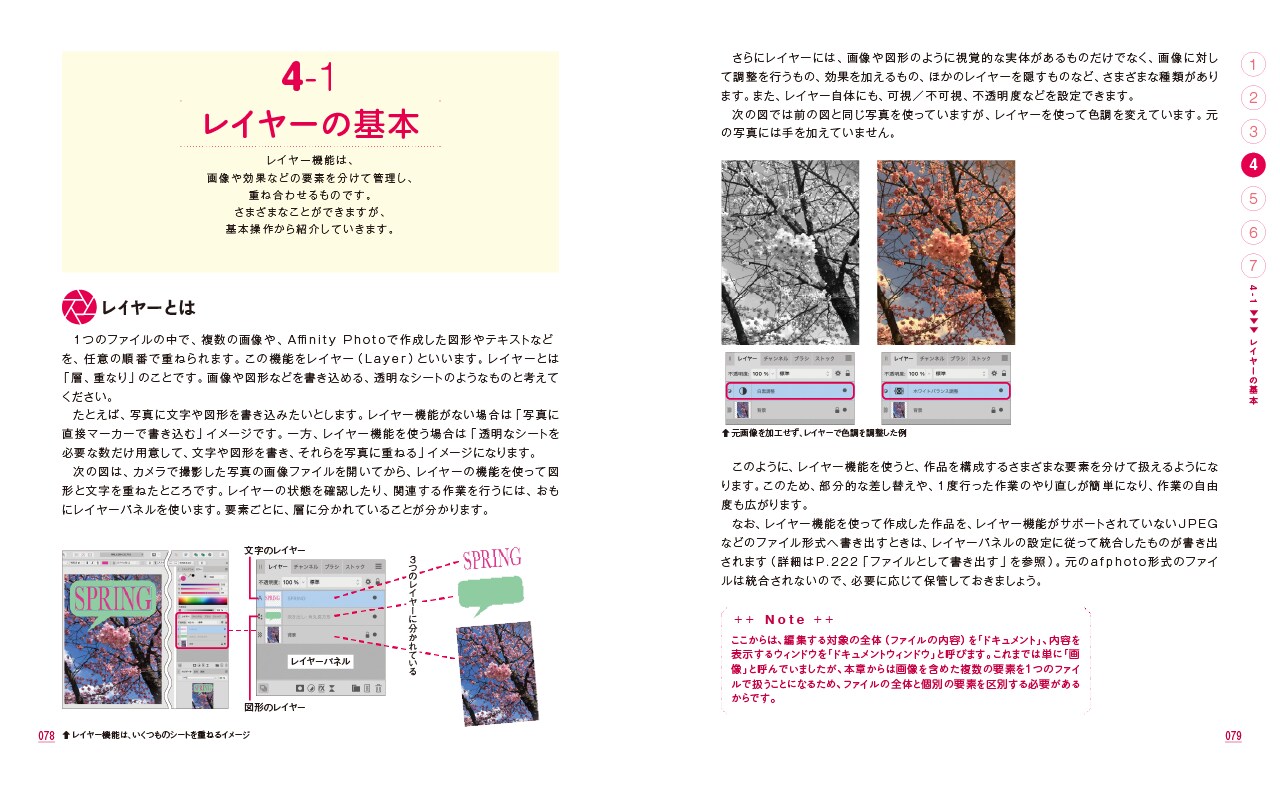 サンプル