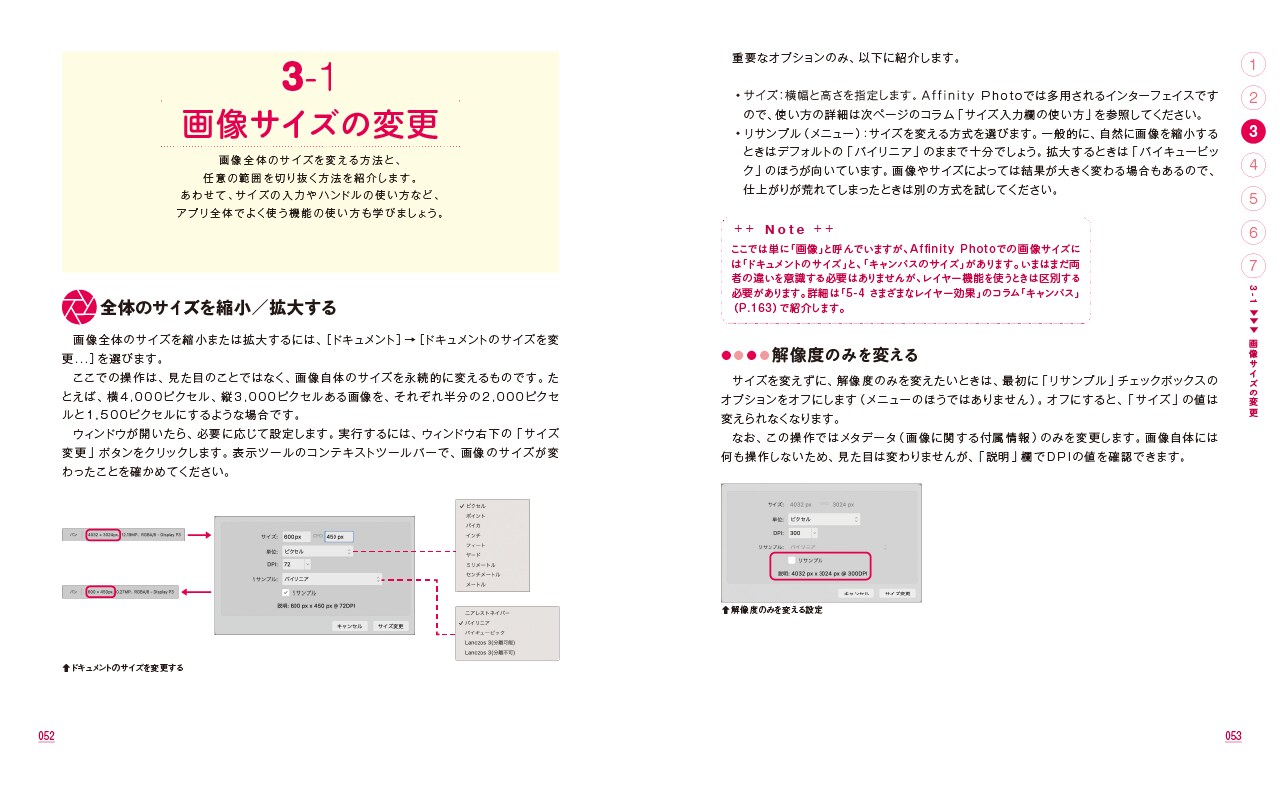 サンプル