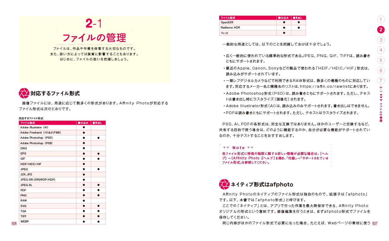 サンプル