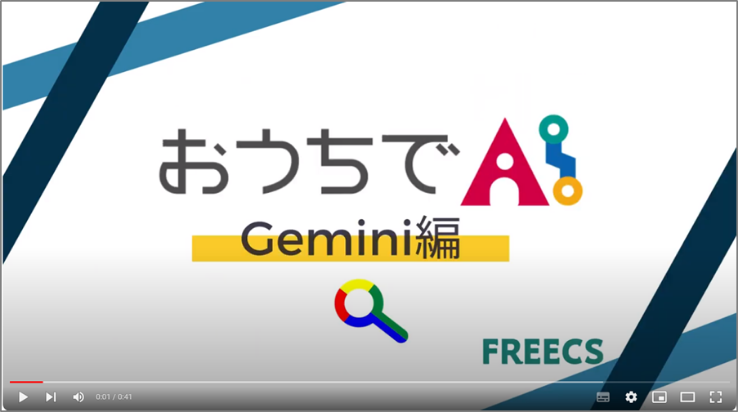 本ソフトの「使い方動画」も収録