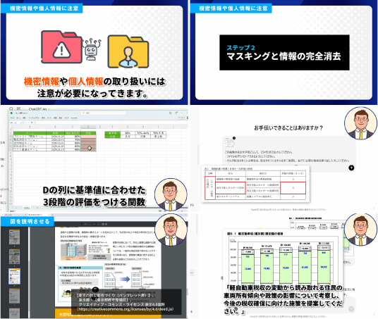 応用編：プロンプトエンジニアリング