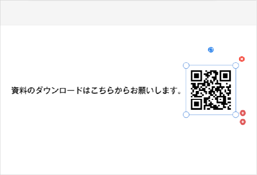画像挿入