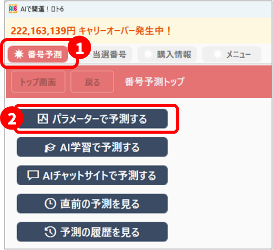 ステップ 1