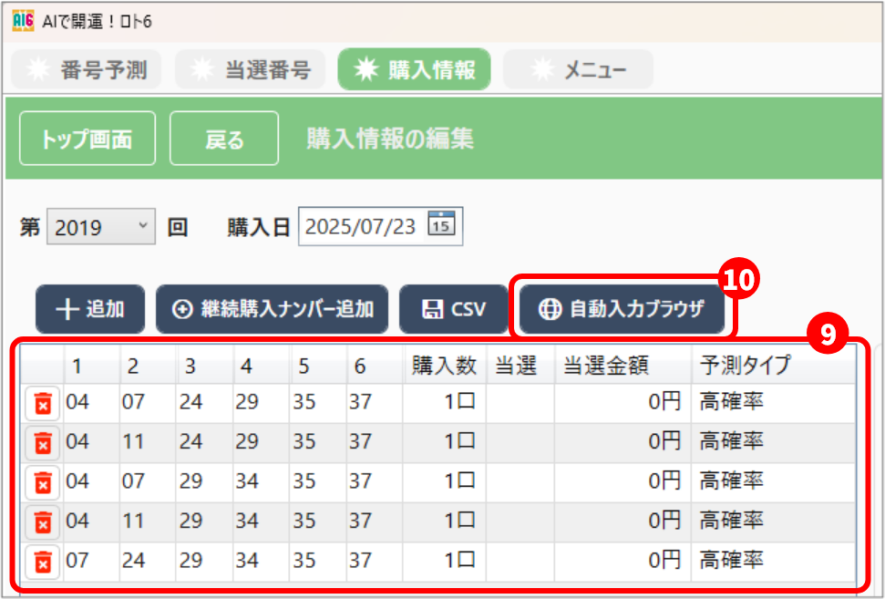 ステップ 5