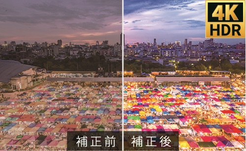 TrueTheater テクノロジーで映像を最適化