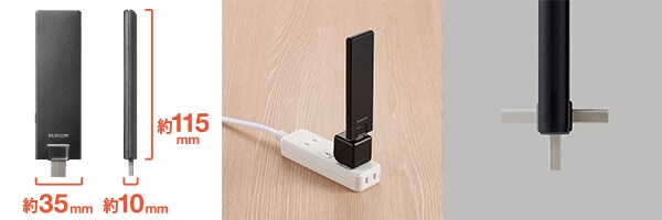 超薄型で場所を選ばない