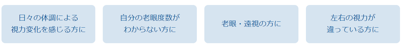 こんなお悩みを解決
