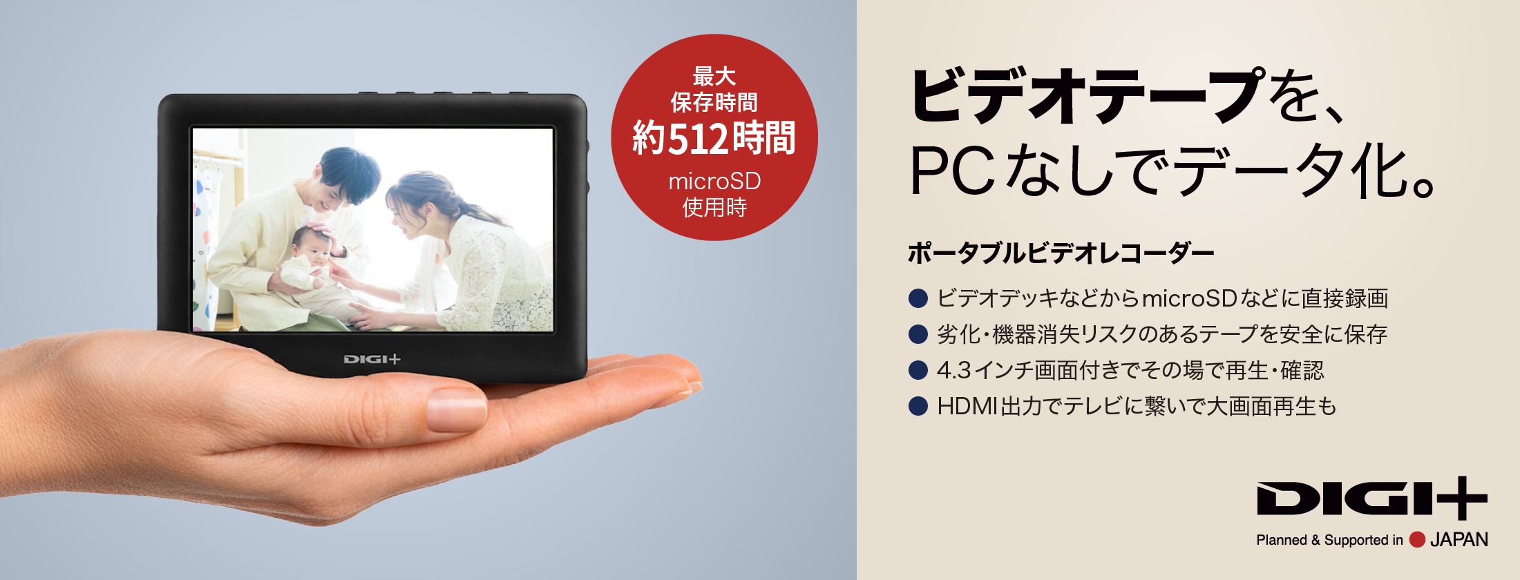ポータブルビデオレコーダー|ソースネクスト ポータブルビデオレコーダー|ソースネクスト