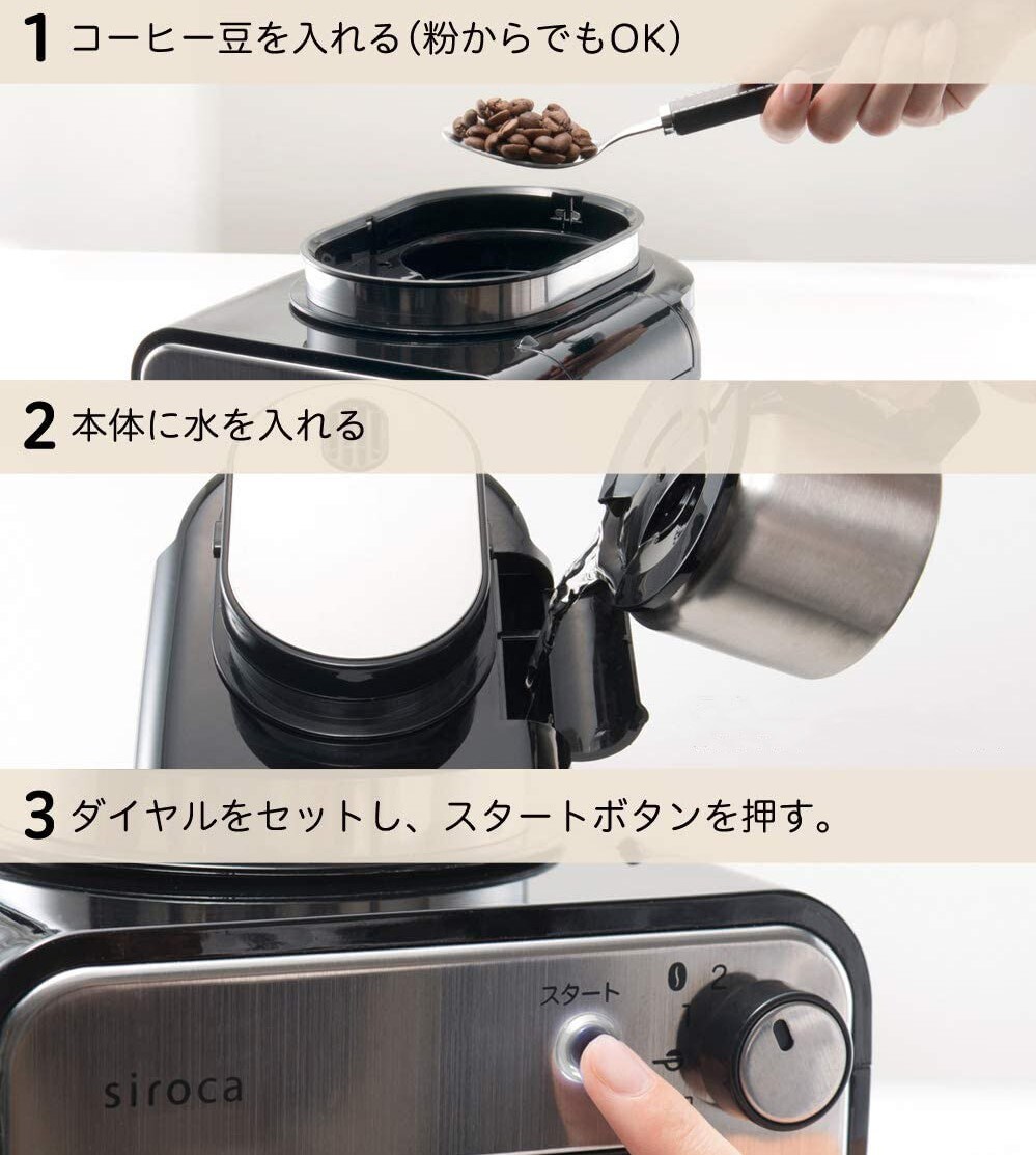 簡単3ステップ