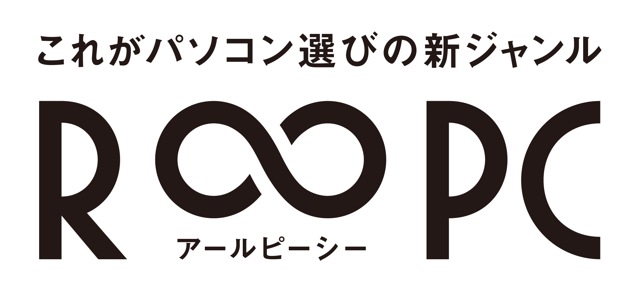 無期限保証つき