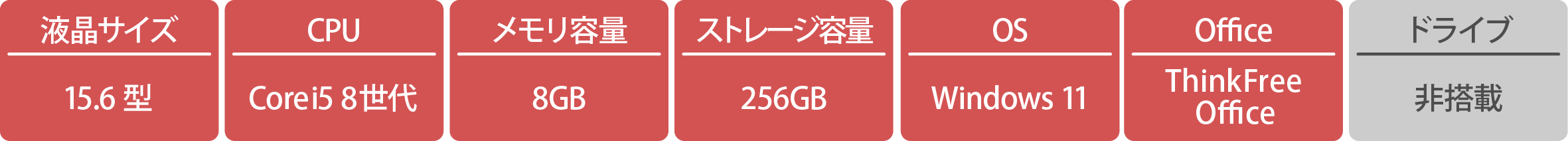 名称未設定