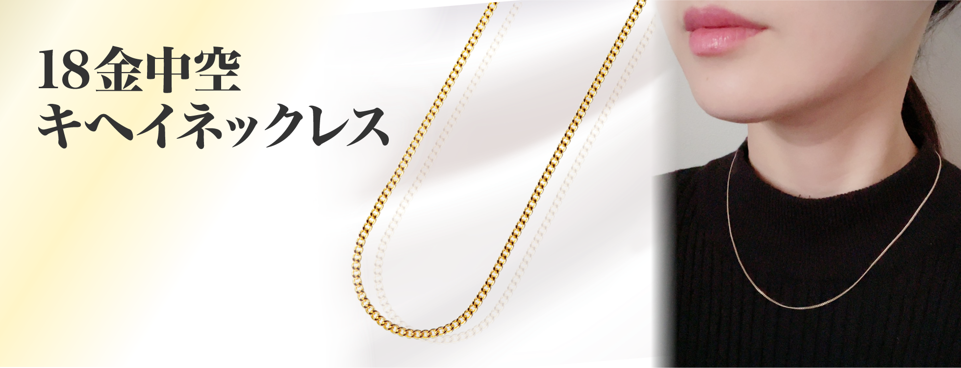 純金コイン　ネックレス