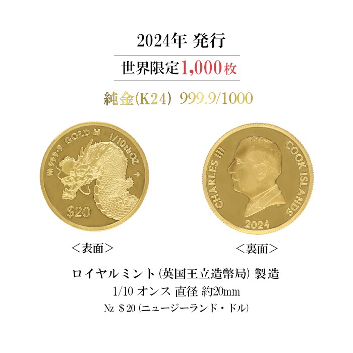 希少な金貨