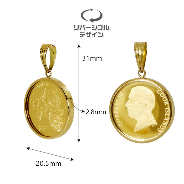 リバーシブルデザイン