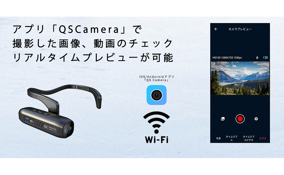 撮影した素材はスマホで確認できる
