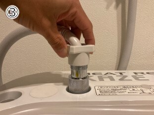 取り付け方３