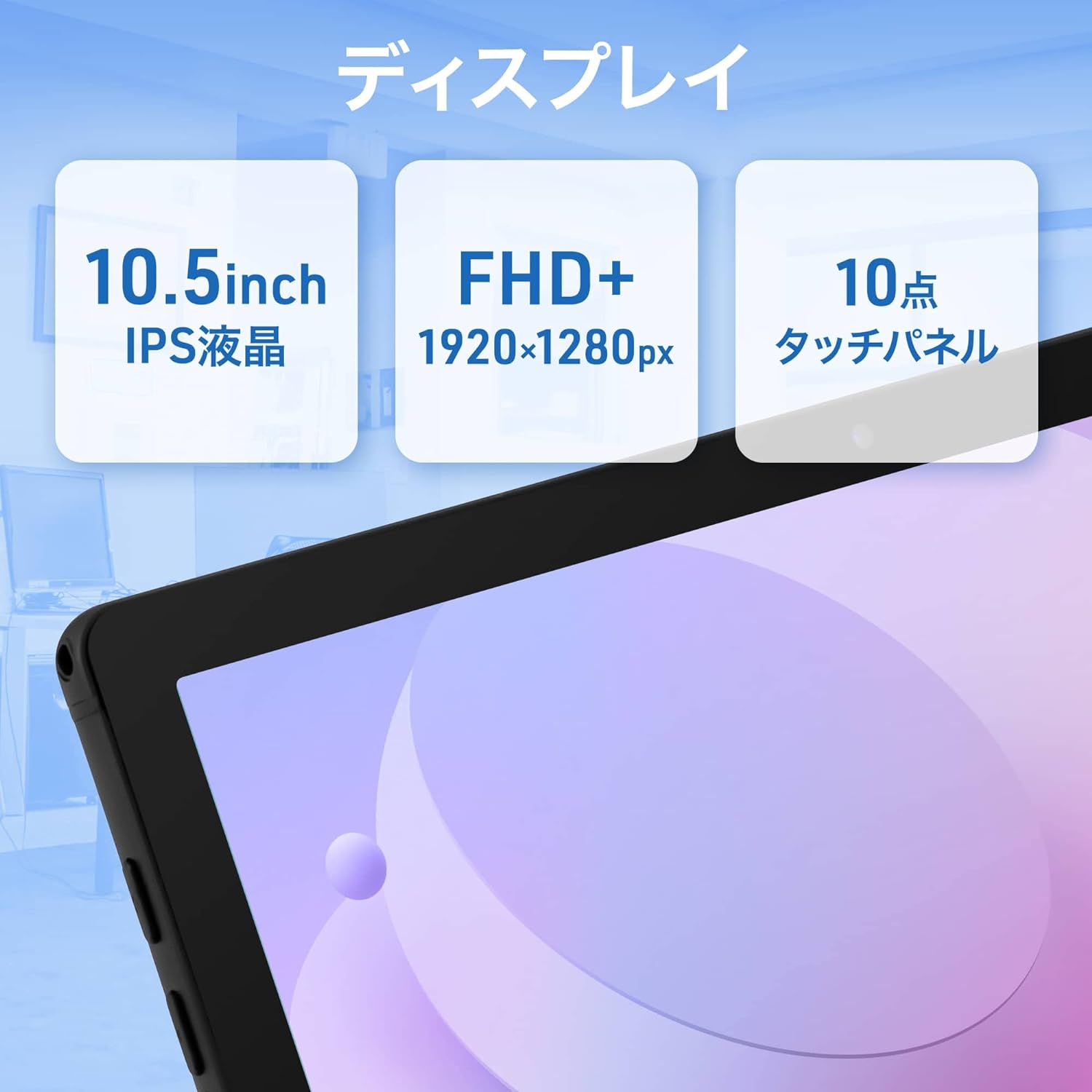 aiwa 10.5インチ WindowsタブレットPC｜ソースネクスト