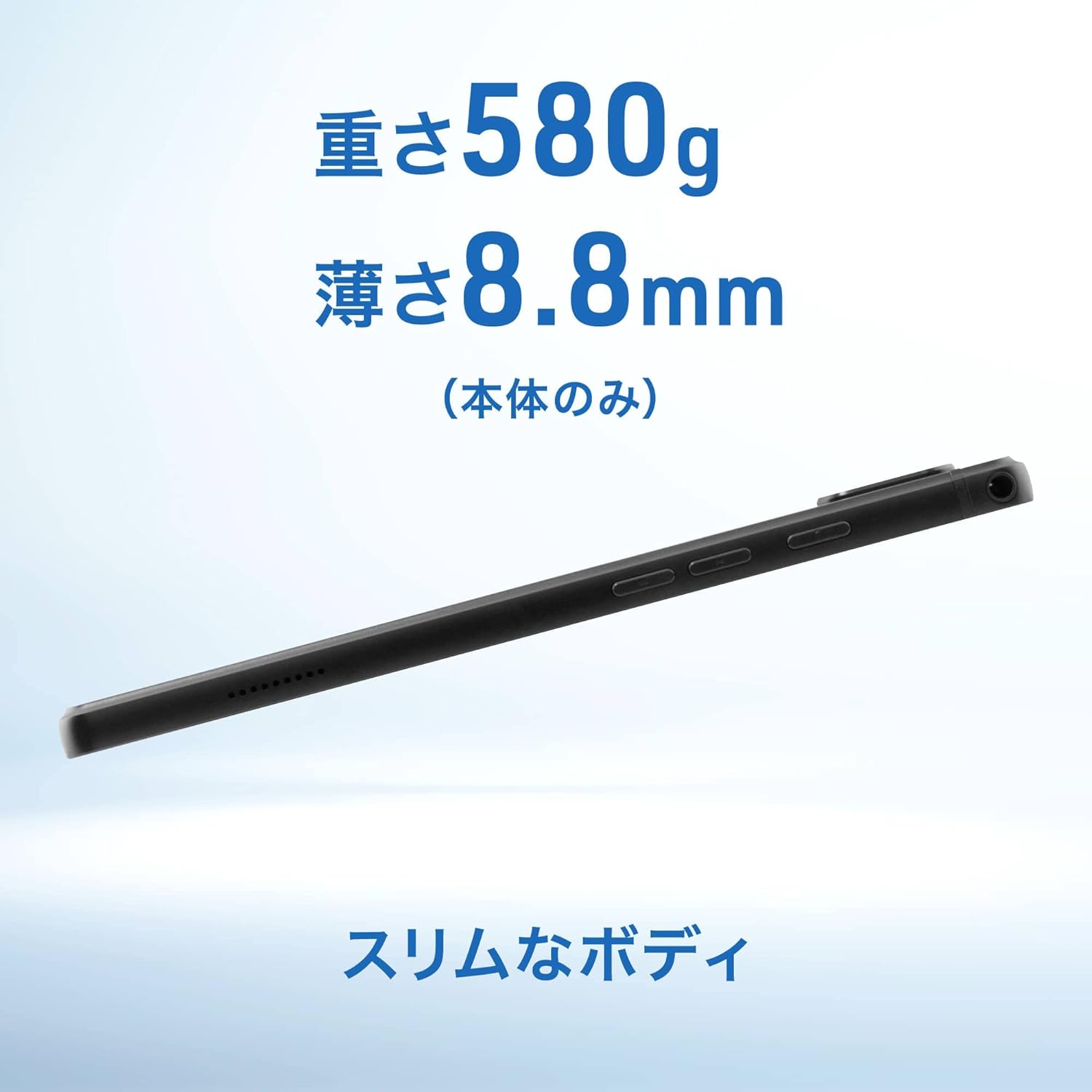 コンパクトサイズ