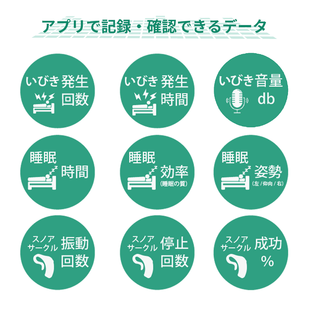 アプリ連携でより便利に