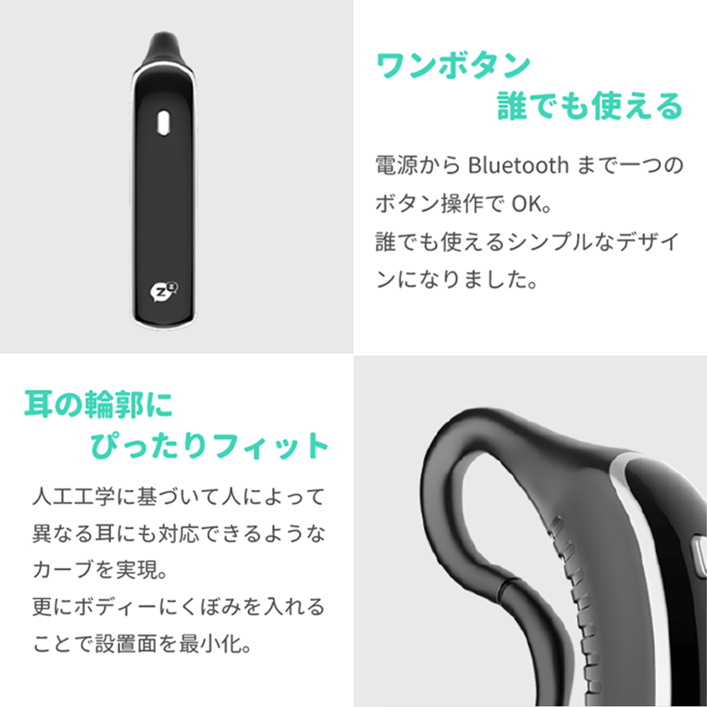 人間工学に基づいた安全で快適なフィット感