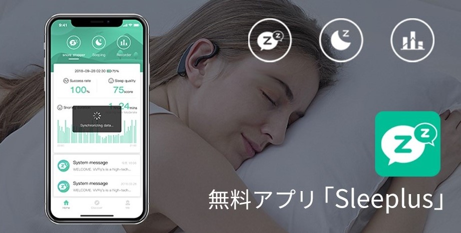 アプリ連携でより便利に