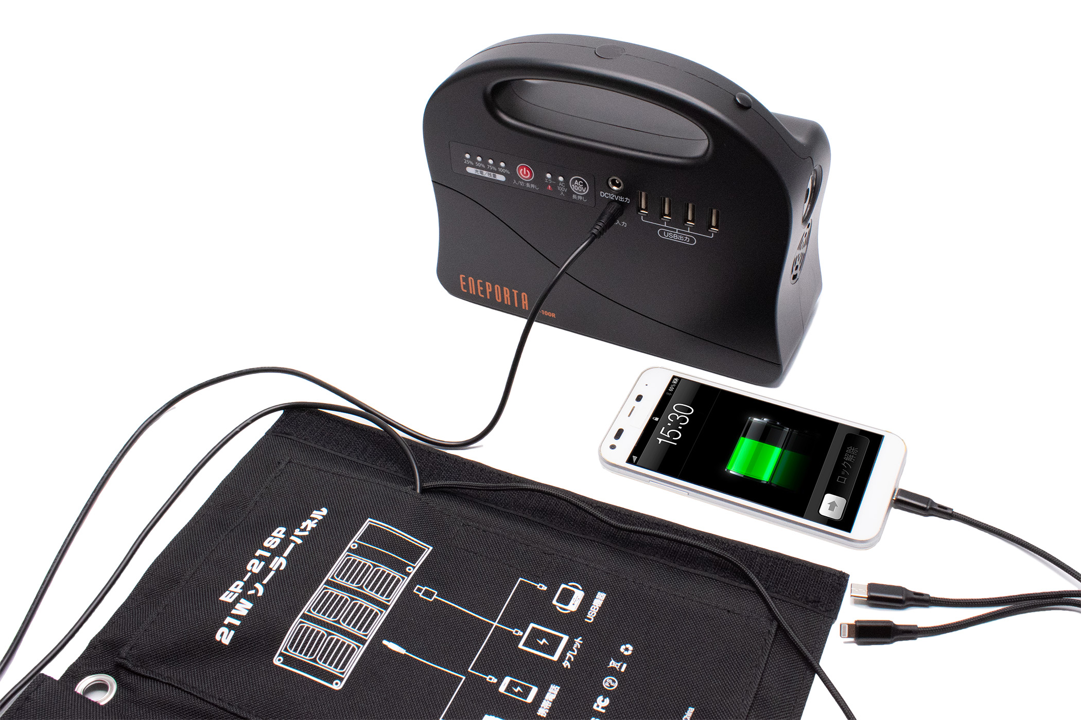 DC／USBの同時充電が可能