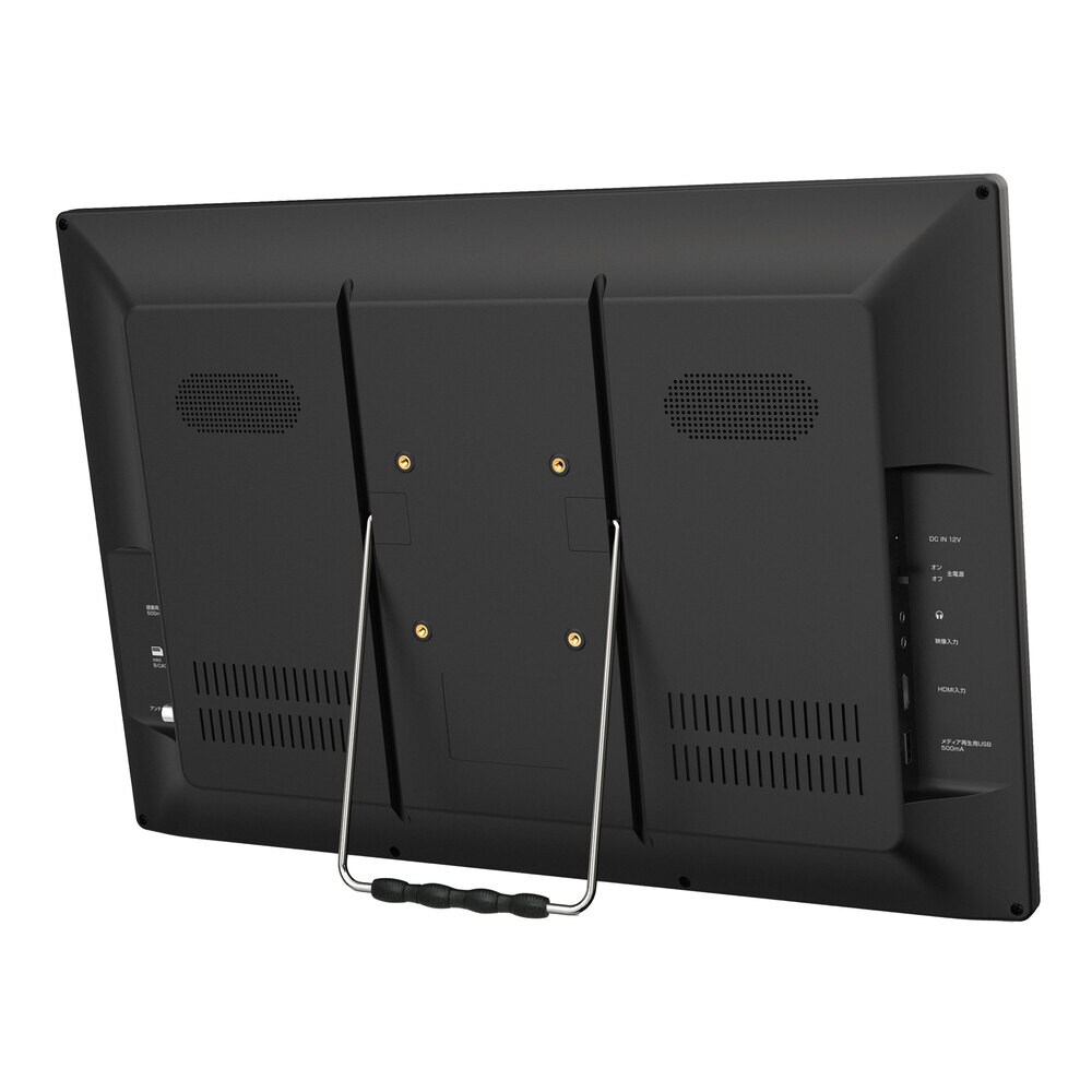 19V型ポータブルTV 1440x900 19V型ポータブルTV 1440x900 19インチ録画機能付きポータブルTV