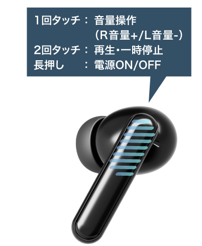 タッチ式センサー搭載で簡単操作