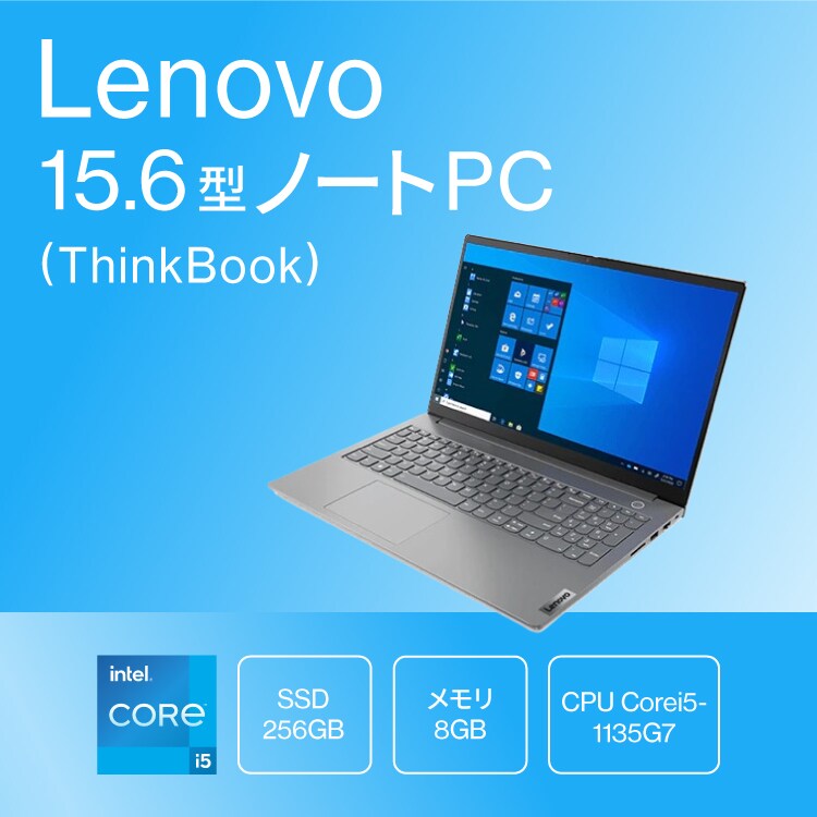 1円～ 大容量HDD-750GB Wi-Fi有 中古美品 ノートパソコン 15.6型 NEC PC-LS150FS6W ホワイト Pentium  4GB DVDマルチ 無線 Windows10 Office｜Windows