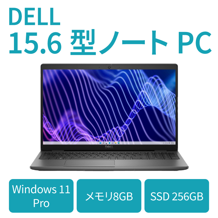 最新Windows11+office DELL Inspiro 5547 高性能core i7-4510U/メモリ8GB/新品爆速SSD512GB/15.6インチ/WEBカメラ/無線内蔵/便利なソフト 最新Windows11+office DELL Inspiro 5547 高性能core i7-4510U/メモリ