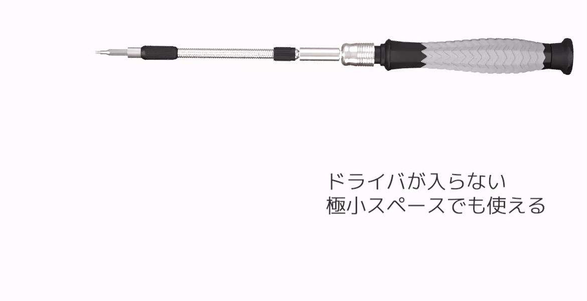 活用性広がる延長ロッド