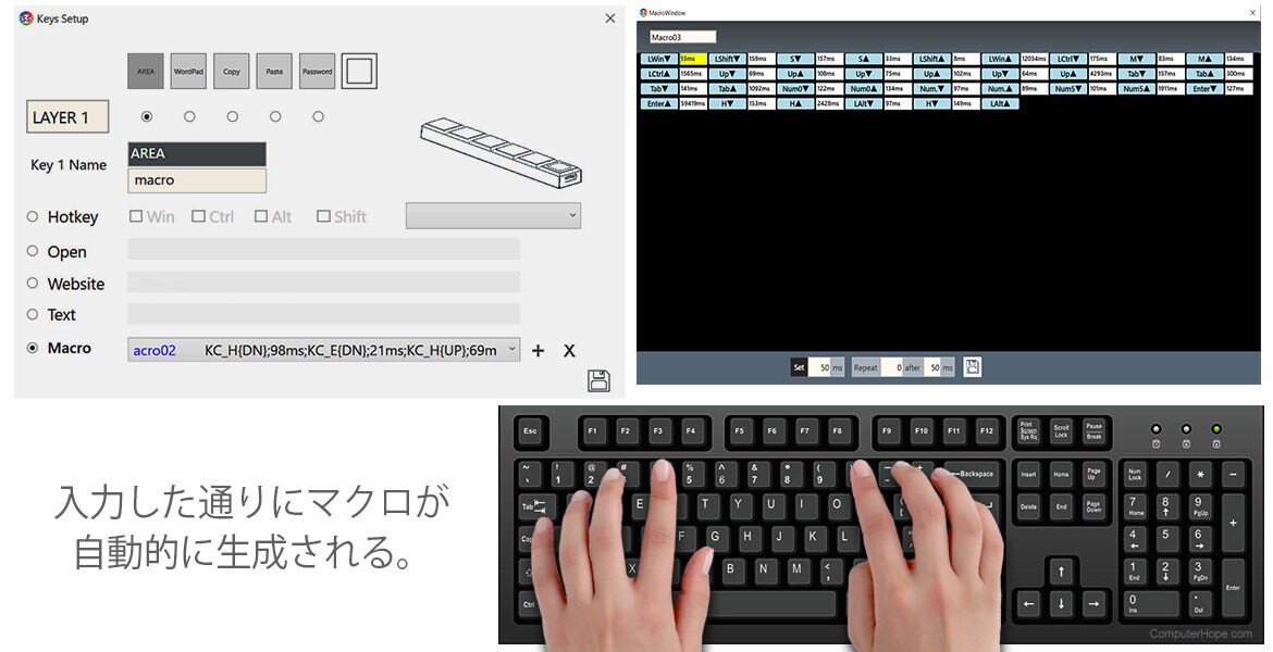 ⑤簡単なマクロ機能搭載