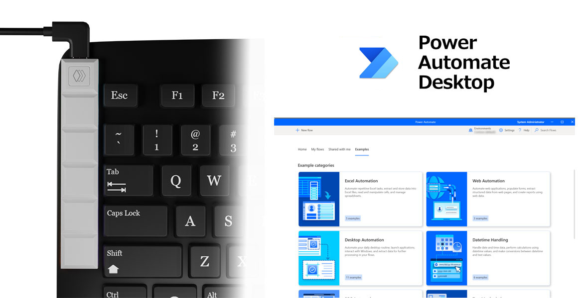 ⑦PADなどの高度のプログラムと組み合わせて使用
