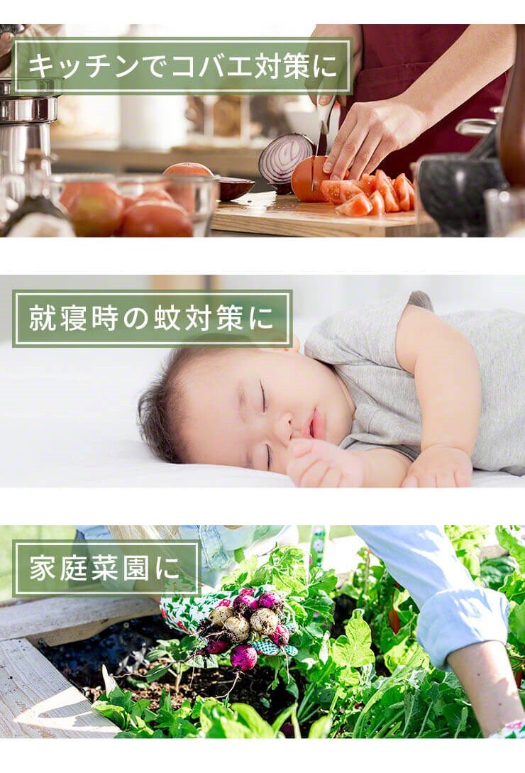 薬剤を使わないから安心