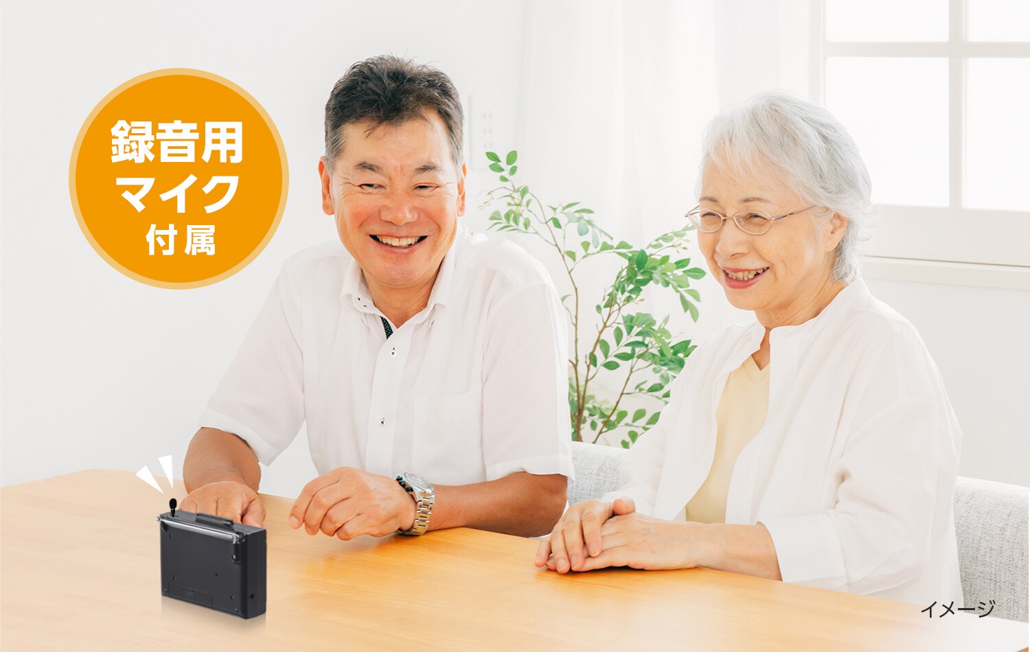 仕様イメージ