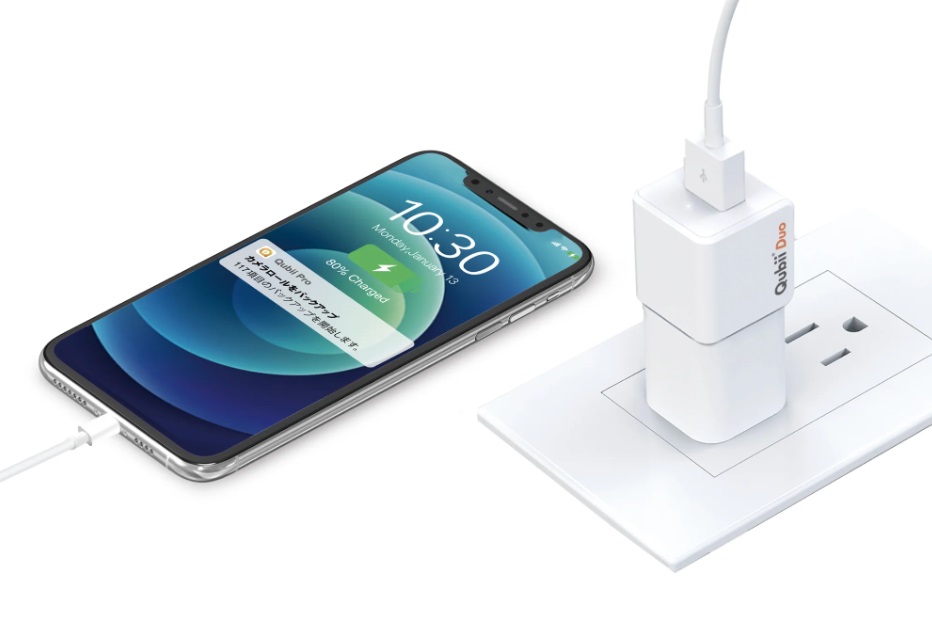 毎日の充電がバックアップに